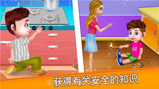 儿童安全趣味教育截图2 儿童安全趣味教育截图2
