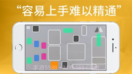 PlayGround游戏截图3