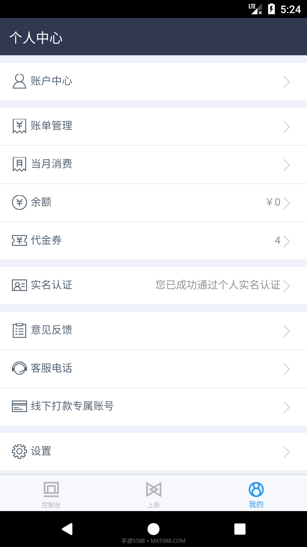 百度智能云截图3