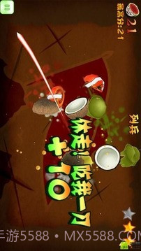 切鬼子新版本截图1