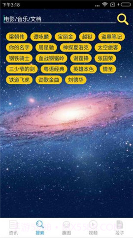 番号库视频截图4 番号库视频截图4