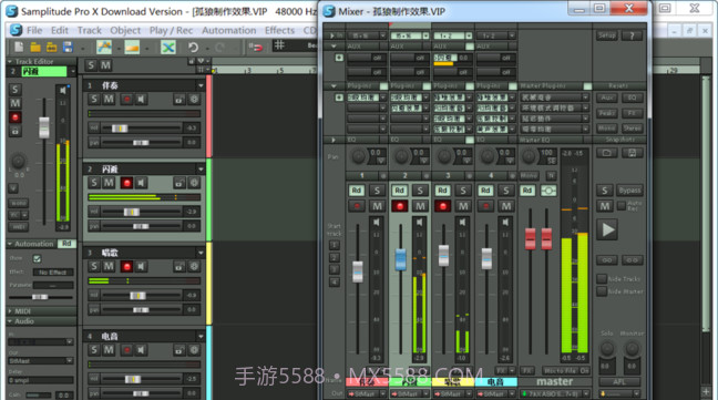 sam14德国机架汉化版截图1 sam14德国机架汉化版截图1