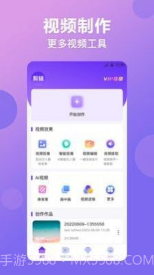 视频抠图秀截图4