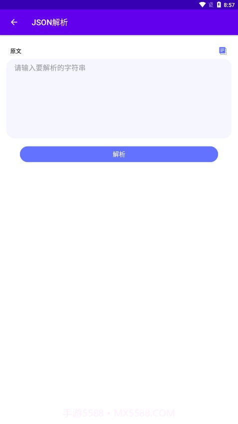 轻编码截图4 轻编码截图4