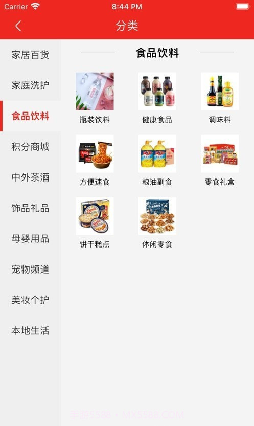 厂拉拉v2.6.0截图2