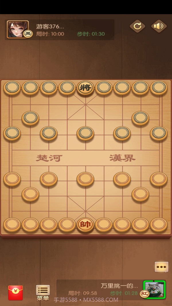 闲来象棋最新版截图3