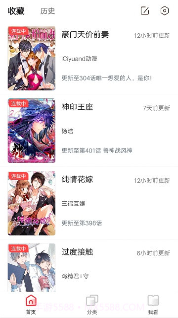 竹鼠免费漫画最新版截图2 竹鼠免费漫画最新版截图2