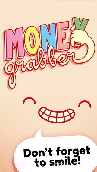 抢钱啦截图5 抢钱啦截图5