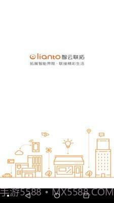 智云联拓截图1 智云联拓截图1