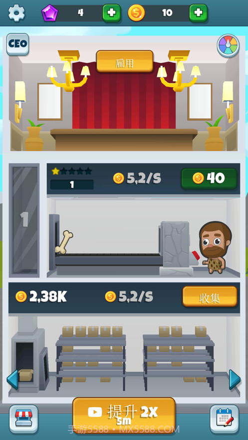 时光工场截图3 时光工场截图3