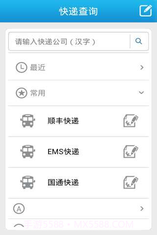 速拍二维码截图3 速拍二维码截图3
