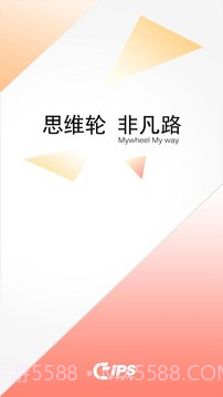 IamIPS截图3 IamIPS截图3