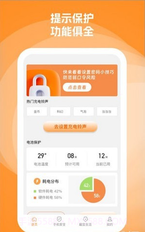 臻言截图4 臻言截图4