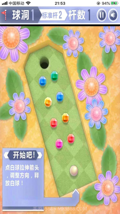 高尔夫乐园截图2