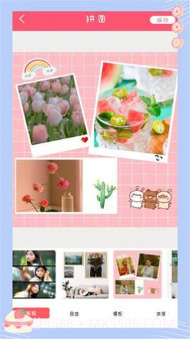 萌颜自拍相机截图1