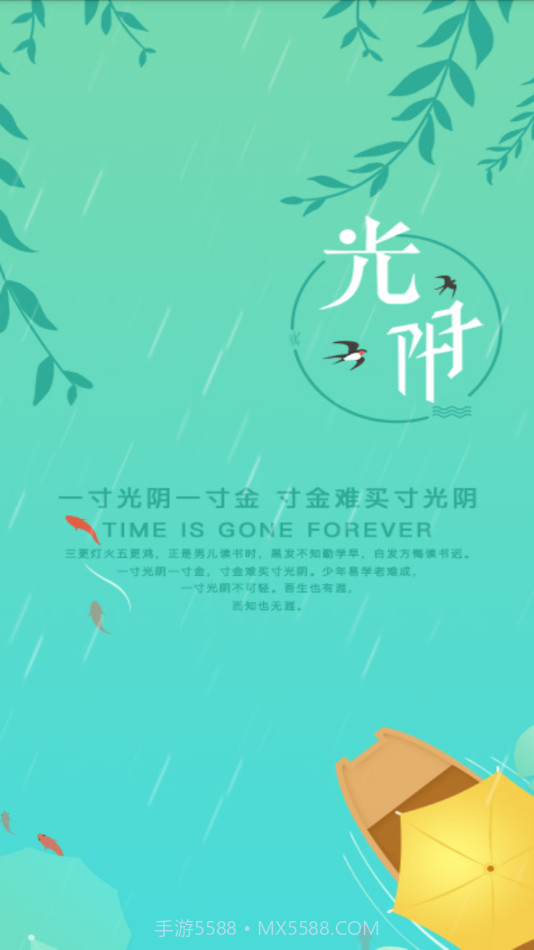 湛江科技学院截图3 湛江科技学院截图3