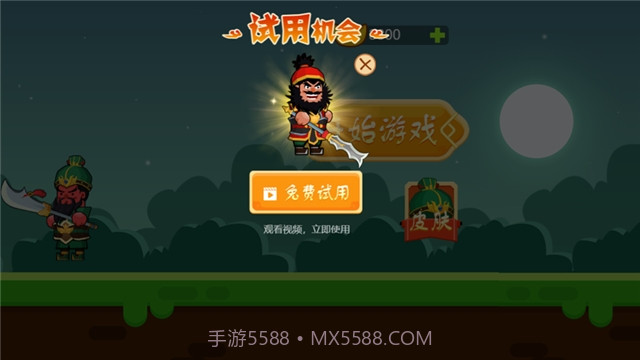 憨憨大对决截图2