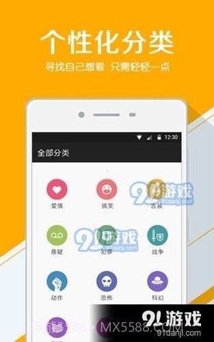 看戏网截图2
