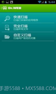 Dr.Web反病毒手机基本保护截图2 Dr.Web反病毒手机基本保护截图2