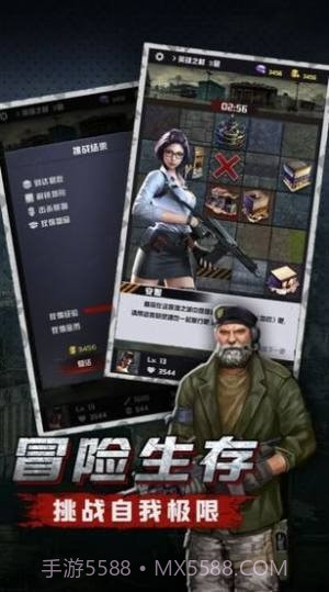 末日之主截图3 末日之主截图3