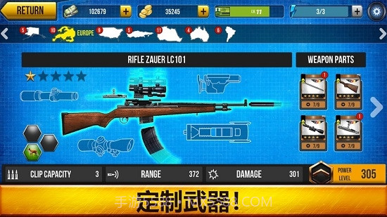 Wild Hunt截图2 Wild Hunt截图2