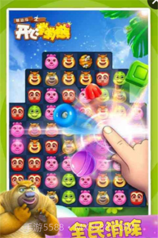 熊出没之开心消消熊截图2 熊出没之开心消消熊截图2