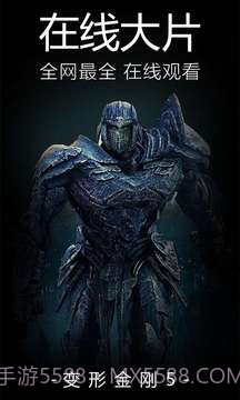 爱奇艺手机版客户端app截图3