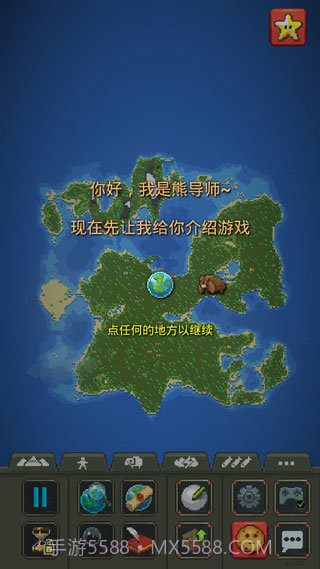 世界盒子0.22.21版本截图1