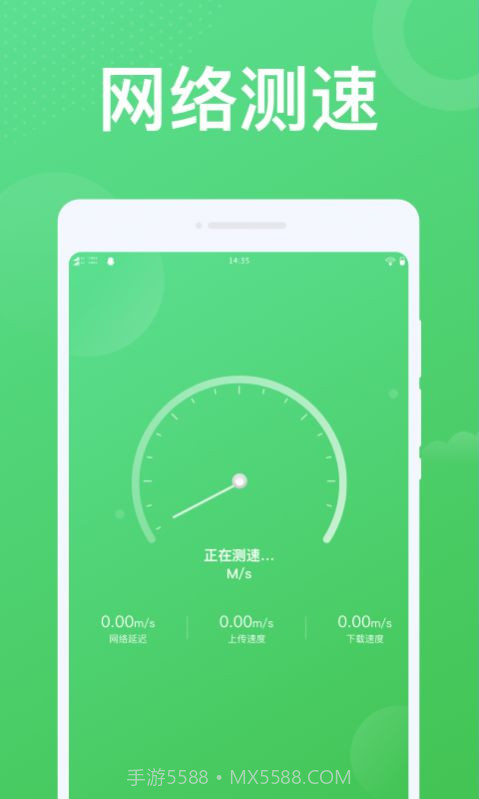 实用WiFi截图1