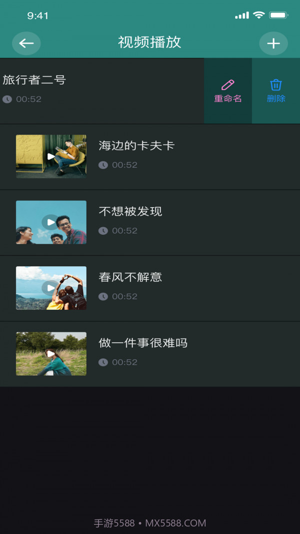 香蕉图片视频截图4