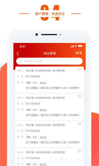康亦美Mall截图2 康亦美Mall截图2