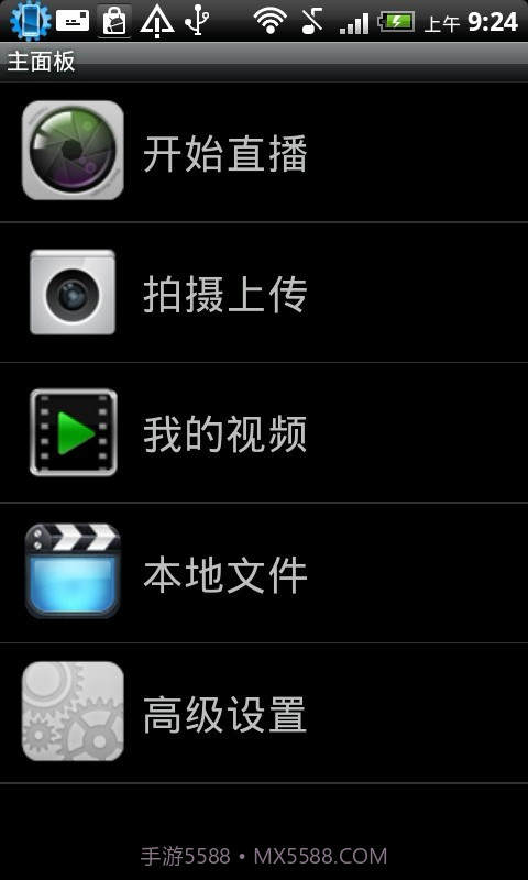 索飞视手机视频截图2 索飞视手机视频截图2
