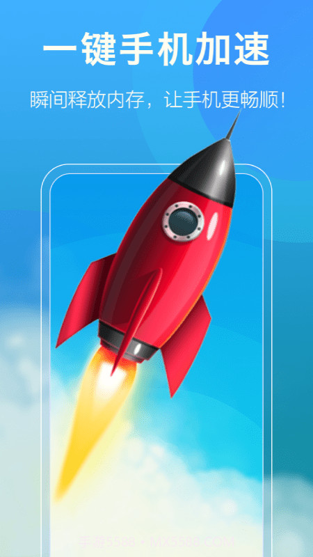 安心清理大师截图2 安心清理大师截图2