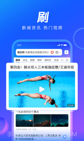 qq浏览器免费版(QQBrowser)截图1 qq浏览器免费版(QQBrowser)截图1