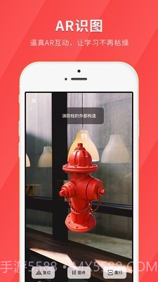 消防快题库截图5 消防快题库截图5