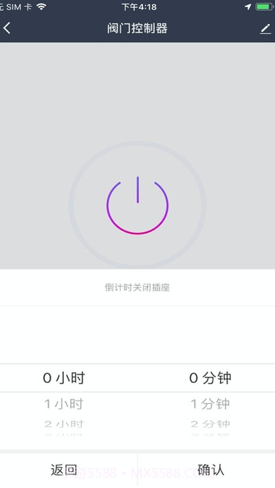 恒渡智能截图2 恒渡智能截图2