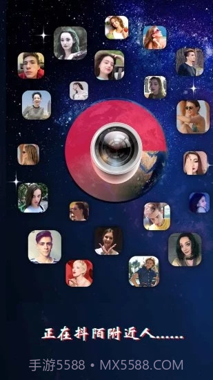 抖陌截图3 抖陌截图3