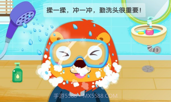 宝宝习惯养成截图3 宝宝习惯养成截图3