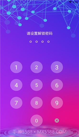 个人隐私保险箱截图1 个人隐私保险箱截图1