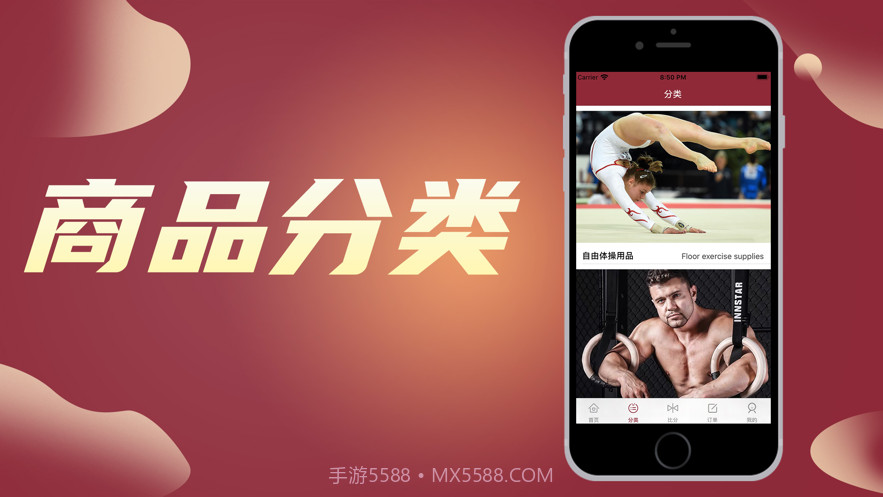 捷比分专家截图2 捷比分专家截图2