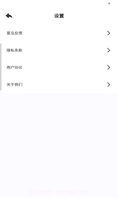 疾连WiFi截图2 疾连WiFi截图2