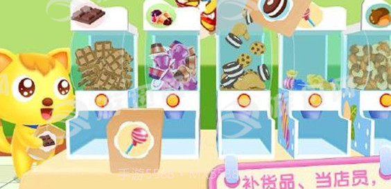 猫小帅超市截图2