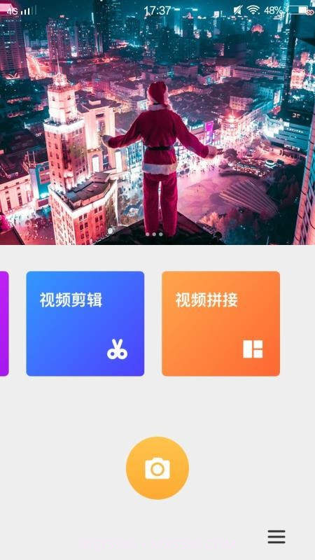 含羞草视频截图1 含羞草视频截图1