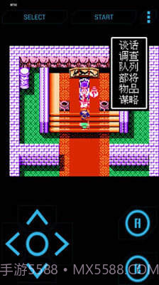 三国志吞食天地截图4