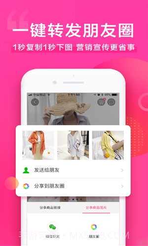 一手服装批发网截图1 一手服装批发网截图1