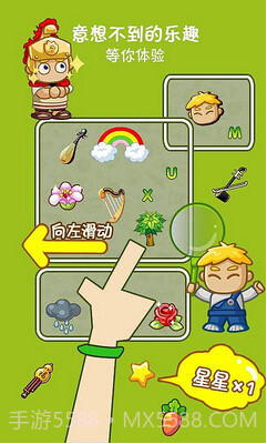 妹妹去哪了截图1 妹妹去哪了截图1