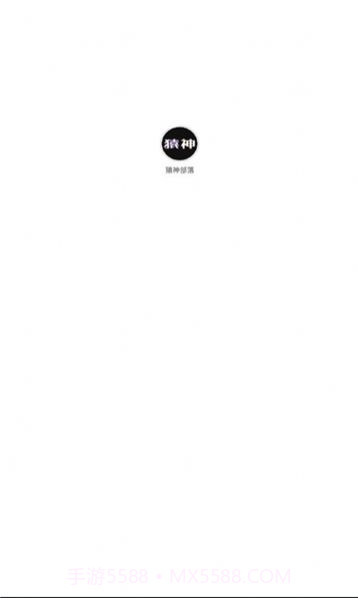 猿神部落截图1 猿神部落截图1