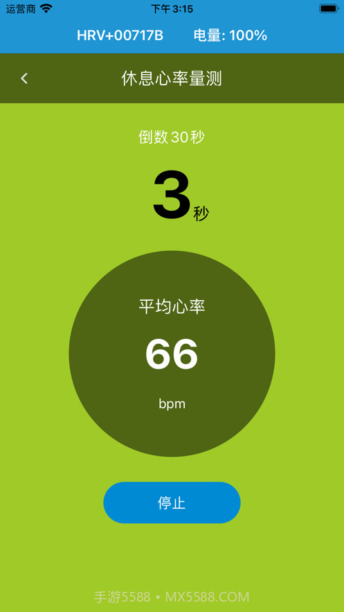 健康up截图4 健康up截图4