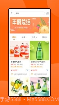 锦江Gpp截图3 锦江Gpp截图3