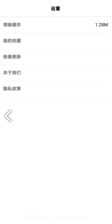 果绊美妆(果绊美妆美妆技巧)V1.4.1 安卓免费版截图1 果绊美妆(果绊美妆美妆技巧)V1.4.1 安卓免费版截图1